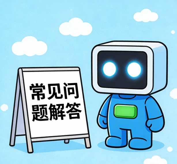 重庆运达娱乐常见问题
